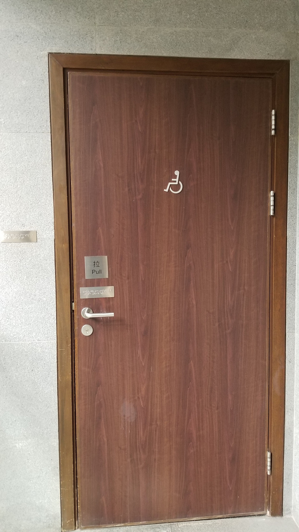 洗手間