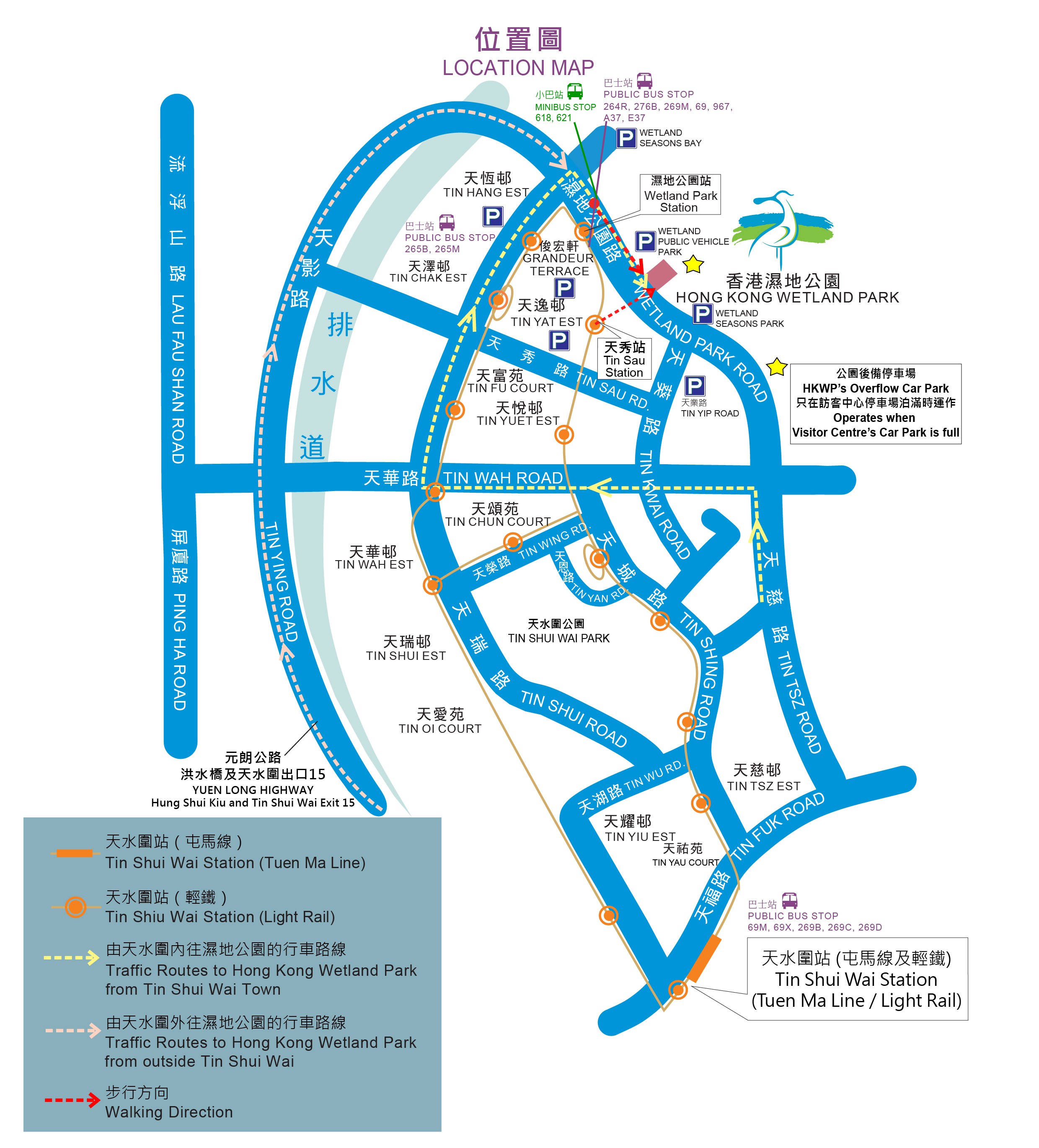 公共交通工具位置圖