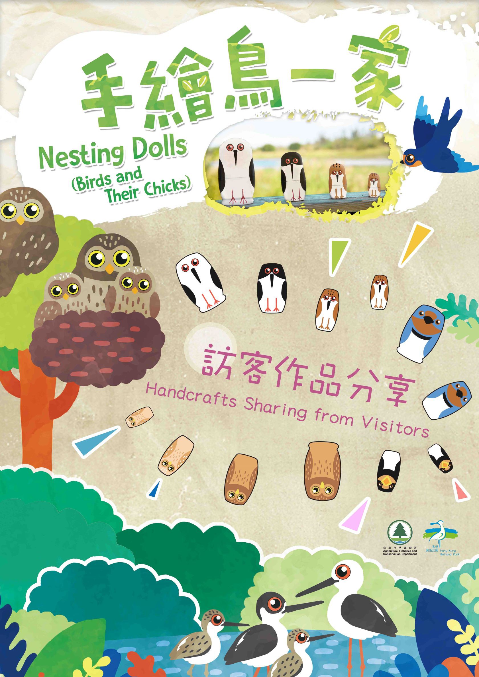 【手繪鳥一家】訪客作品分享 【手繪鳥一家】訪客作品分享